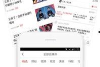 凤凰视频爆料网站,揭秘热门事件背后真相