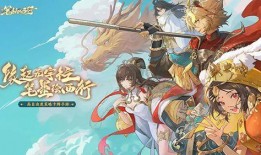 西游笔绘西行最新皮肤爆料