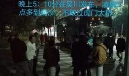 吴川最新爆料网友,揭秘娱乐圈惊人内幕