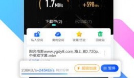 迅雷下载 在线观看,轻松实现在线观影新体验