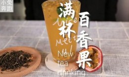 爆料茶叶视频教程大全图片,揭秘茶叶冲泡与品鉴的艺术