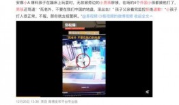 化州靓房爆料事件视频,揭秘背后真相