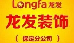 保定头条爆料最新新闻,突发！保定市区发生重大事件，详情即将揭晓