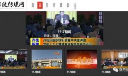 生活中爆料视频大全最新,最新爆料视频大全精彩集锦