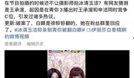 杉杉新闻爆料最新消息