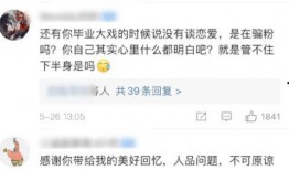 大瓜爆料视频孔子在线观看,揭秘大瓜爆料视频中的在线观看之谜
