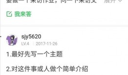 乡村新闻爆料怎么写文案,揭秘乡村发展新动态