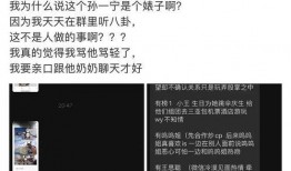 网红八卦吃瓜群聊,吃瓜群众的狂欢盛宴