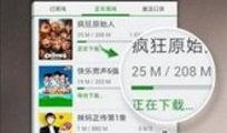 小优君爆料视频下载免费,免费下载神器揭秘，视频下载新潮流