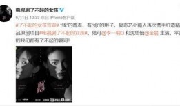 于正爆料圈内黑料,于正爆料惊人黑料，行业乱象浮出水面