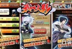 火影游戏最新爆料视频,揭秘忍者世界新篇章与神秘角色