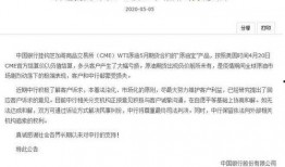 中国银行石油最新爆料,石油市场动态与未来趋势深度解析