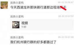 最新爆料吃瓜入口视频