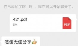 娱乐爆料文档怎么做的,幕后制作与热点追踪