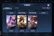 元梦最新赛季皮肤爆料,炫彩斑斓，梦幻升级