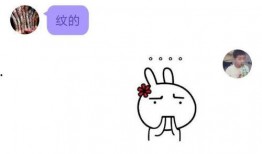 qq免费吃瓜是不是假的,真相还是谣言？