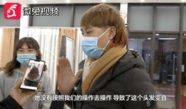 爆料网红发型师视频大全,热门发型视频大全
