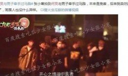 内地娱乐圈大爆料,揭秘内地娱乐圈大爆料背后的真相