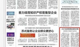 周四十一点爆料新闻报道,揭秘重大新闻事件背后真相”
