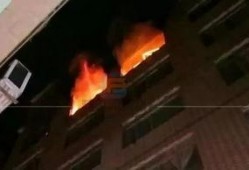 桂平火灾最新爆料,揭秘事故原因与救援情况