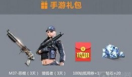 cf端游氪金爆料最新,揭秘游戏内巨额消费背后的真相