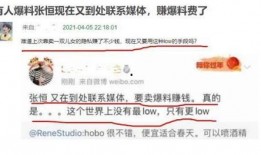给新闻爆料能得钱吗,揭秘如何通过爆料赚取收益
