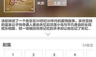 吃瓜爆料刘思瑶视频下载,揭秘幕后真相