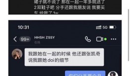 抖音网红你的肥肥吃瓜,揭秘抖音网红的趣味生活