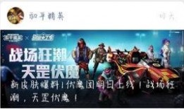伏魔团视频爆料大全下载,揭秘幕后真相与精彩瞬间