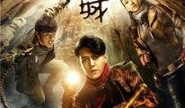 鬼吹灯在线免费观看,探寻古墓奇珍，揭秘神秘宝藏之旅