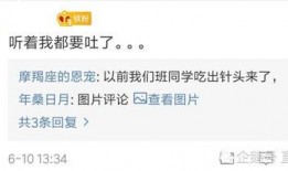 小蛙最新爆料消息,揭秘娱乐圈最新动态