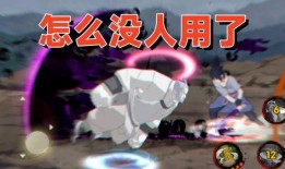 大筒木金式最新爆料,最新爆料揭示神秘力量之谜