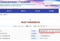广州最新爆料,揭秘城市热点事件背后的真相