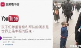 外国人爆料吃鸡视频下载,独家攻略大公开