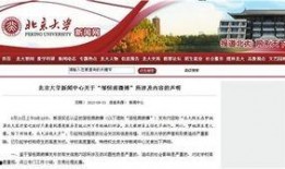 新闻爆料人是正式工吗,正式工还是匿名者？