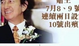 钟唯德最新爆料,娱乐圈幕后真相大曝光！