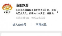 洛阳最新爆料消息,千年古都焕新颜，揭秘背后故事与未来展望