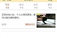 给新闻爆料能得钱吗,揭秘如何通过爆料赚取收益