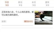 给新闻爆料能得钱吗,揭秘如何通过爆料赚取收益