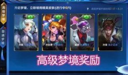星芒皮肤爆料视频大全下载,精彩瞬间尽收眼底