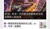 南方今日线爆料热线电话,揭秘新闻背后的真相