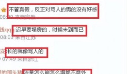 群演爆料人骂人视频,现场怒骂引发热议