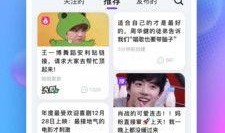 吃瓜app软件免费,轻松解锁海量娱乐资讯