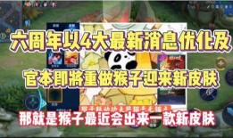 猴子返场最新爆料,揭秘最新爆料背后的精彩故事