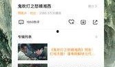 近期视频爆料新闻内容怎么写,热点事件深度解析