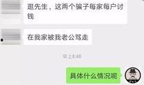 罗先生最新爆料,揭秘娱乐圈惊天秘密！