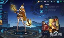 王者皮肤爆料最新日期,最新日期揭晓，精彩内容抢先看！