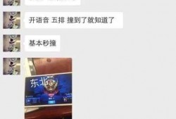 王者爆料主播生病视频下载,直播画面令人揪心