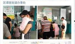 城市观察员爆料案例视频,揭秘爆料案例背后的真相与启示