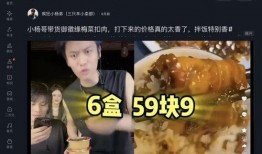 小杨哥爆料游戏视频,揭秘游戏幕后精彩瞬间